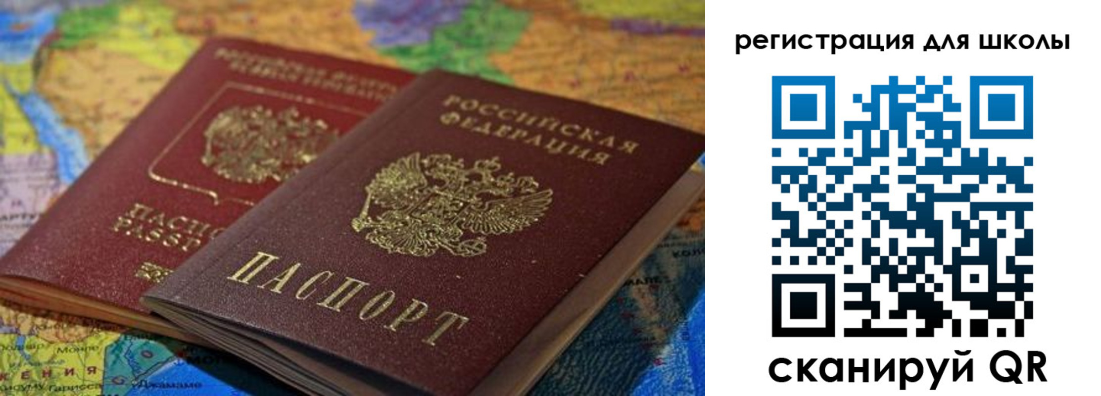 прописка законно в Слободской