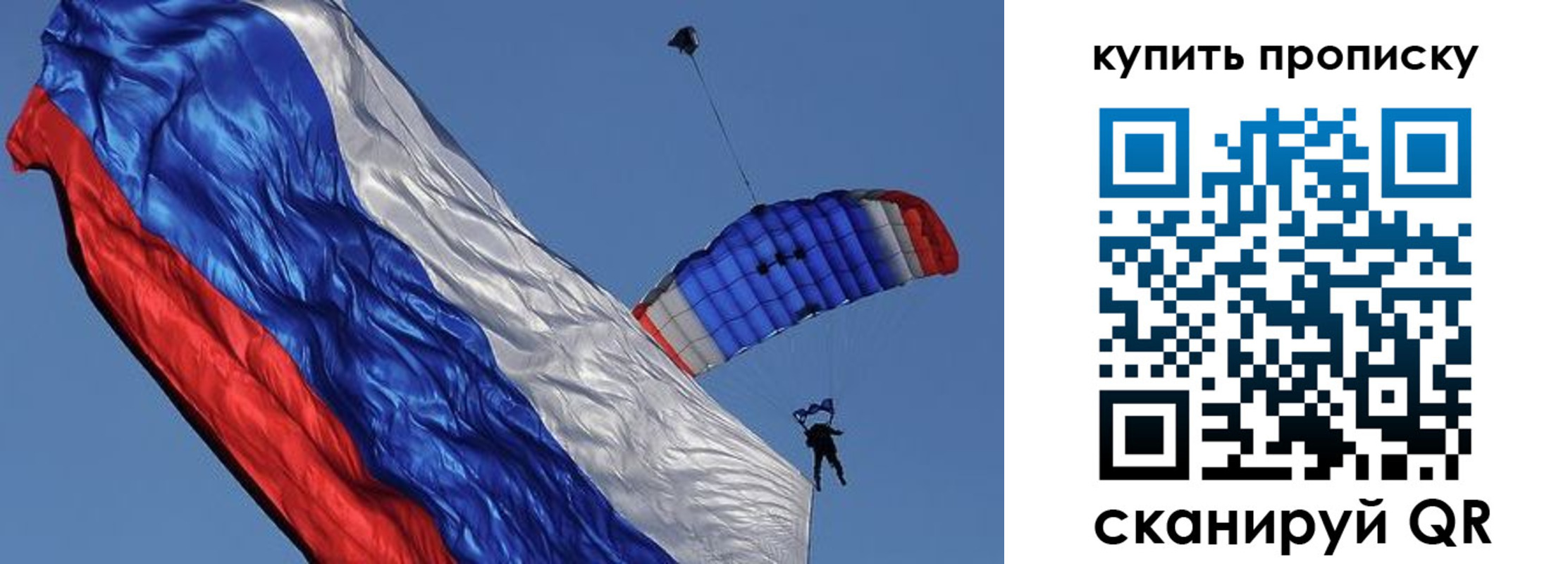 временная регистрация купить в Слободской